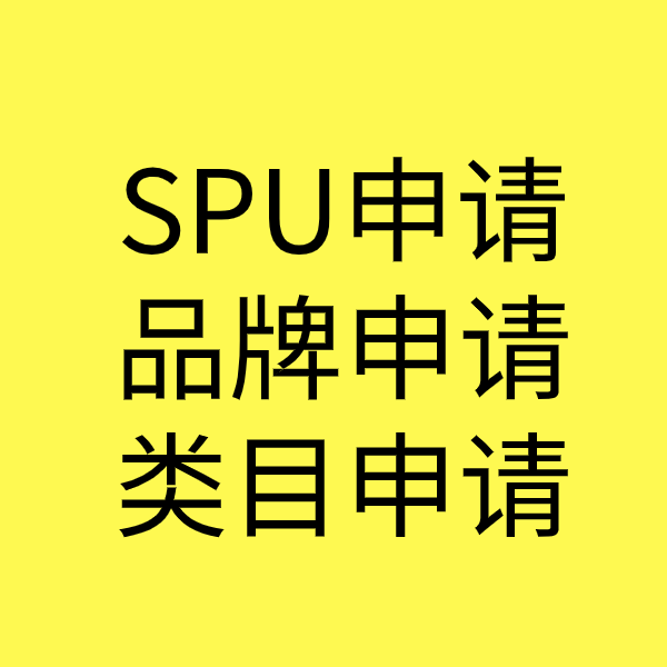 湘乡类目新增